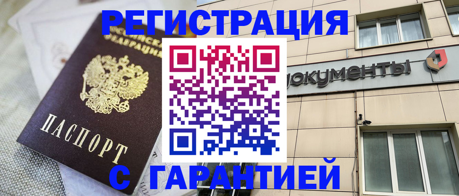 найти адрес прописки в Миллерово