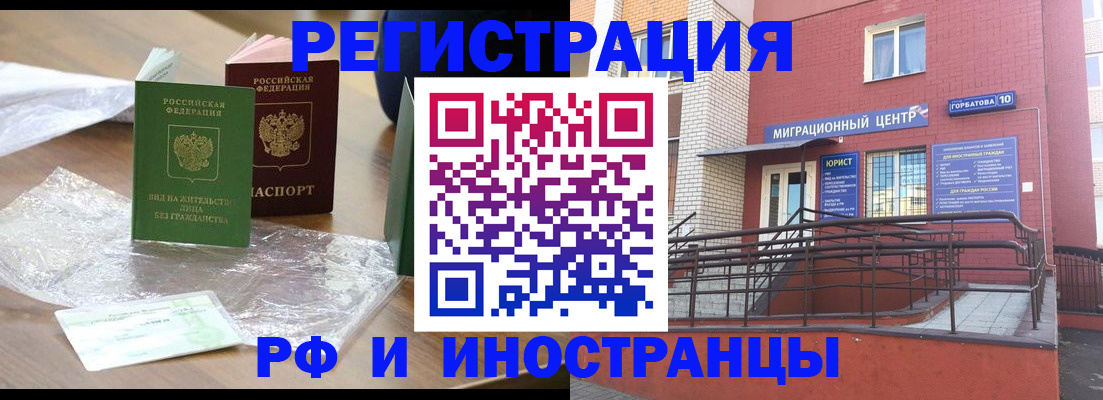 регистрация для школы в Миллерово