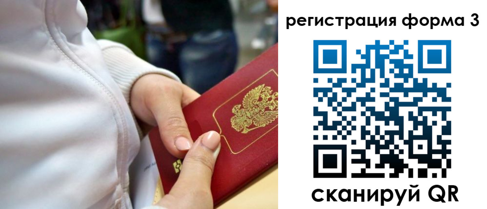 регистрация для школы в Миллерово