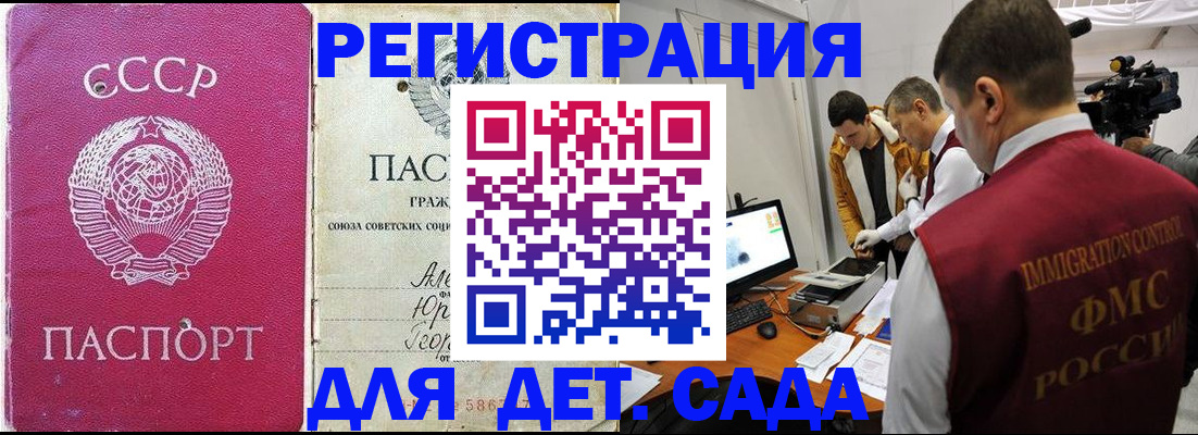 временная регистрация госуслуги в Миллерово