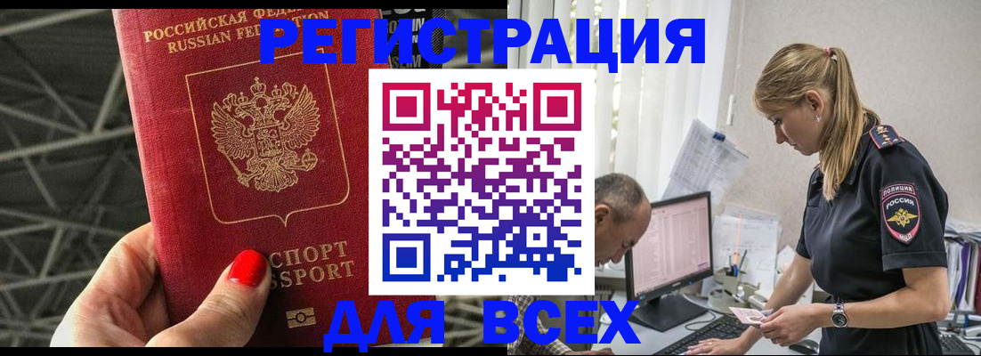 регистрация для школы в Миллерово